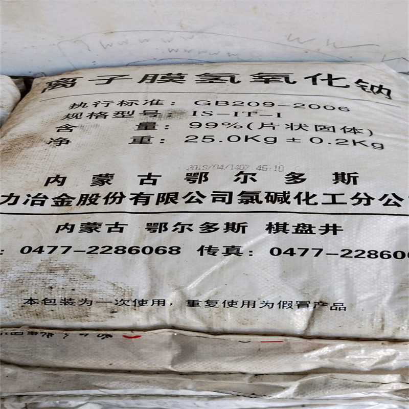 長沙回收固化劑 -回收副產(chǎn)溶劑- 售后完善