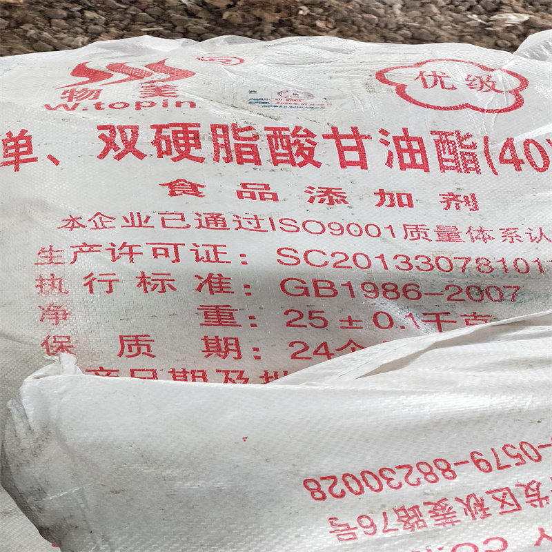 晉城回收冰染染料 -回收碳酸鋅- 現場結算