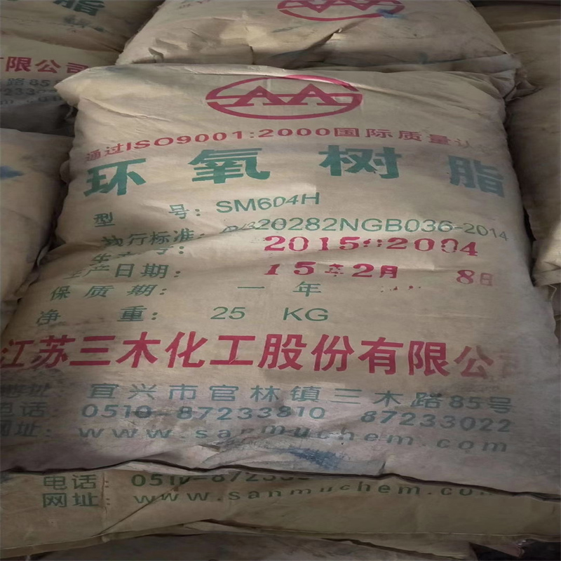 長治回收固化劑 -回收副產溶劑- 現款現結