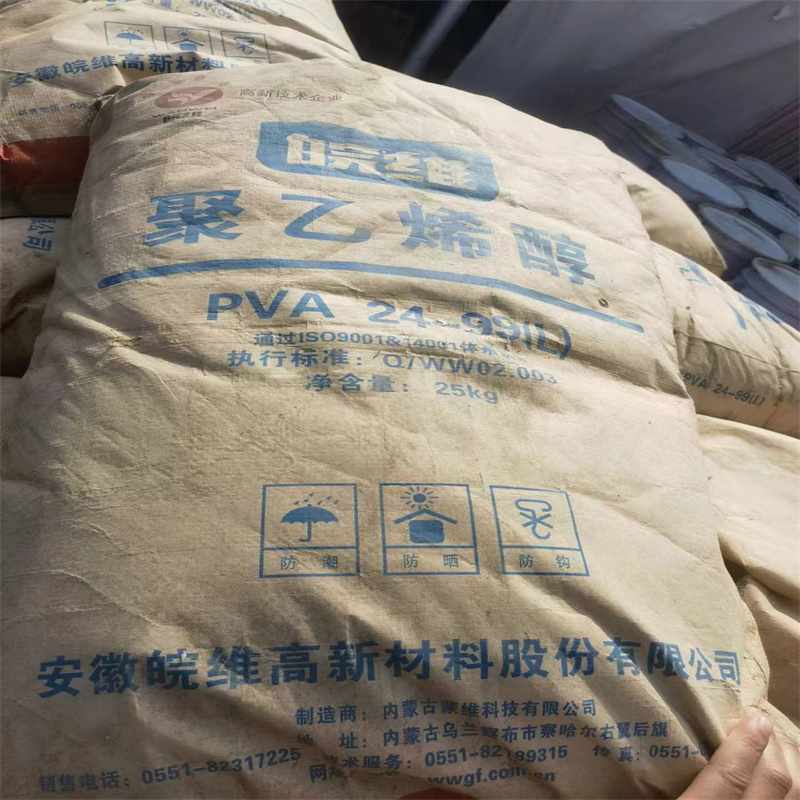 合肥回收宣偉油漆 -回收油墨顏料- 免費(fèi)咨詢
