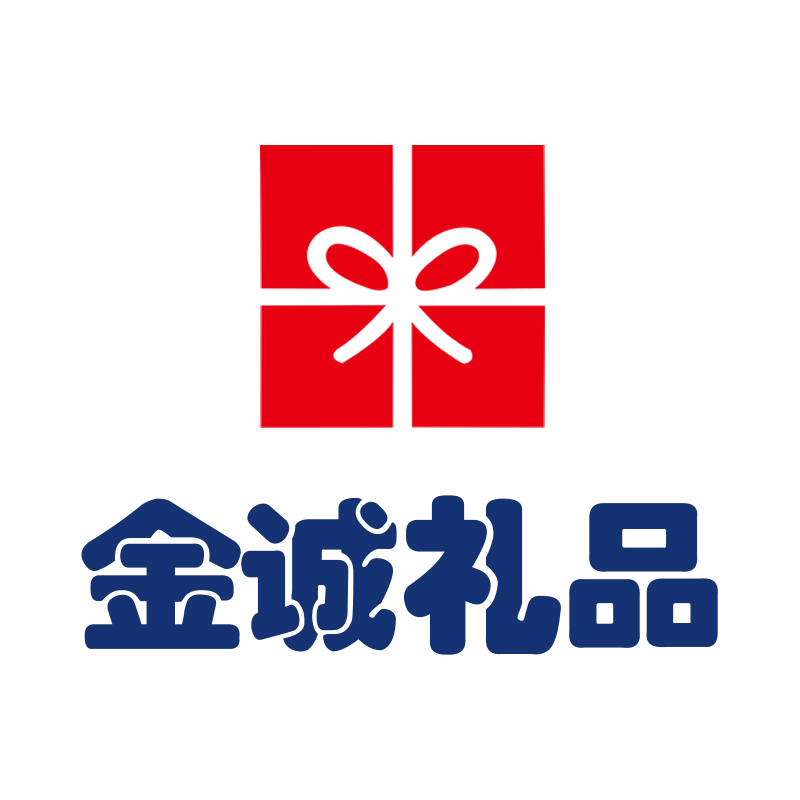 豐縣金誠廣宣品禮品有限公司