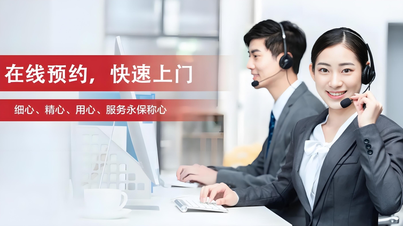三菱電機(jī)全國24小時服務(wù)客戶受理中心10分鐘快速響應(yīng)