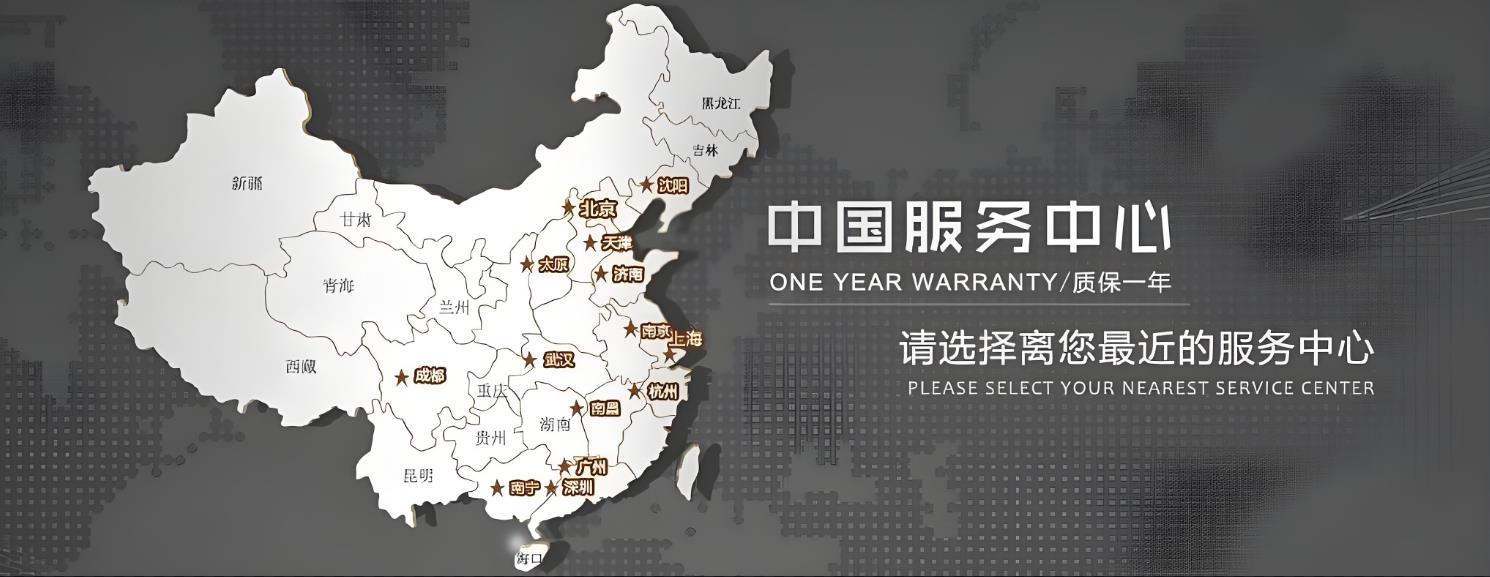 漢美馳微波爐維修服務熱線號碼（2025更新各省市24小時在線）