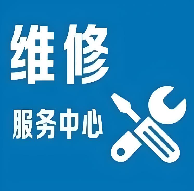 漢美馳牛排機(jī)維修服務(wù)熱線號(hào)碼（2025更新各省市24小時(shí)在線）