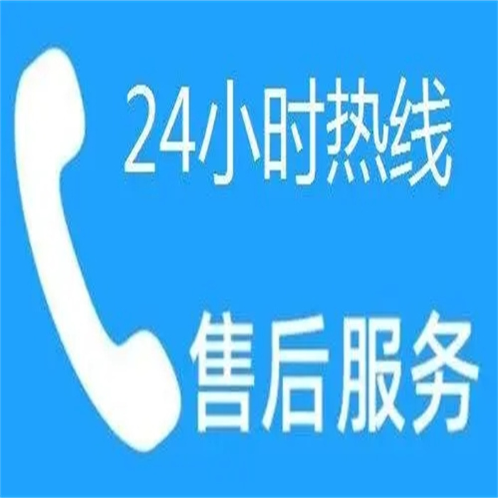 東城海信空調(diào)上門(mén)速度快