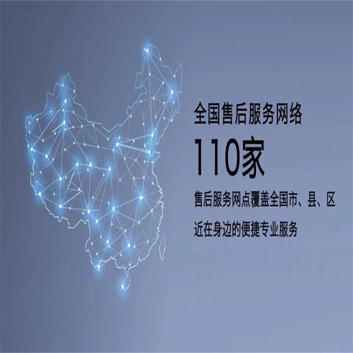 海淀特靈空調(diào)上門速度快