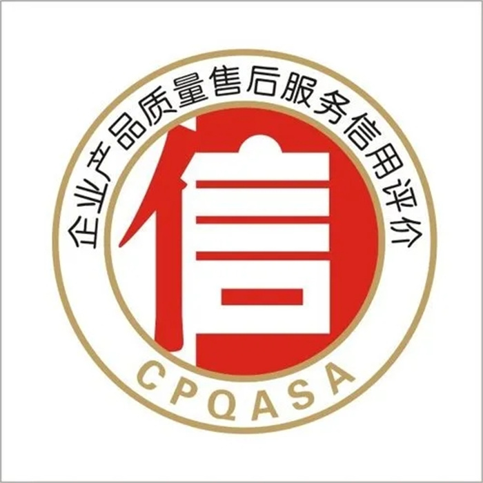 順義澳柯瑪空調24小時服務熱線