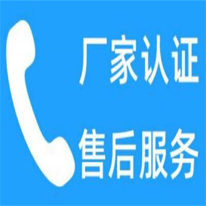 大興LG空調(diào)快速上門(mén)維修