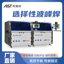 埃斯特（深圳）智能科技有限公司-供应产品