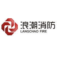 洛陽市浪潮消防科技股份有限公司