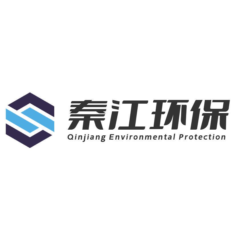 陜西秦江環(huán)保科技有限公司