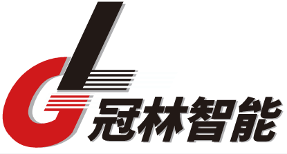 安徽冠林智能裝備有限公司