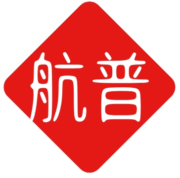 山東航普網(wǎng)絡(luò)科技有限公司