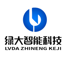 青島綠大智能科技有限公司