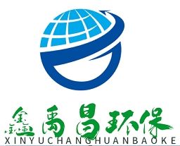 西安鑫禹昌環(huán)?？萍加邢薰?>
</div>
<div   id=