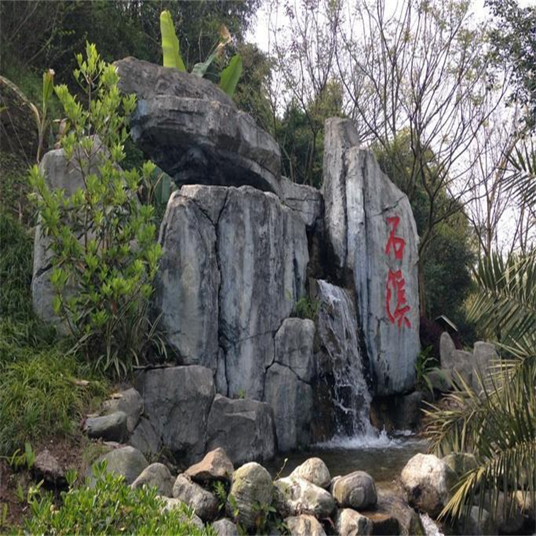 內蒙古興安盟園林假山噴泉 公園假山造景