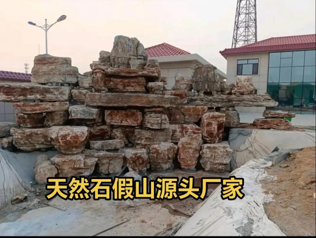 吉林白山千層石假山制作 庭院別墅魚池假山
