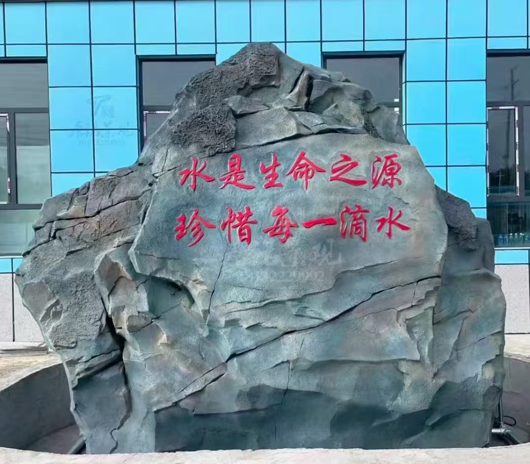 陜西咸陽水泥假山公司 公園假山駁岸施工