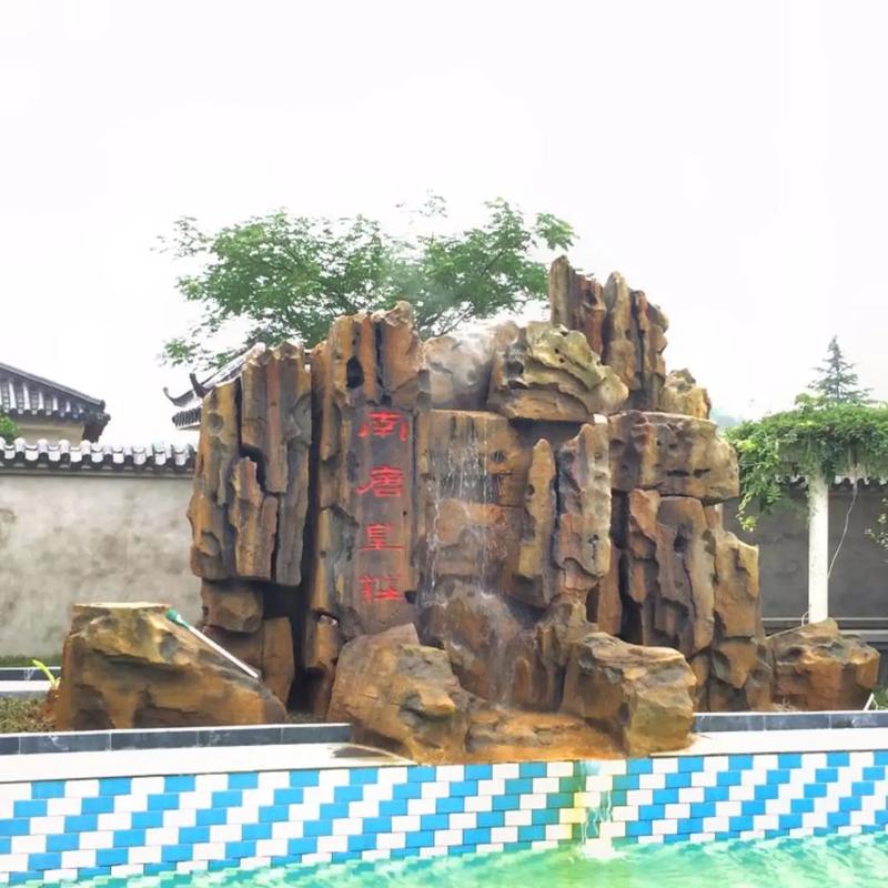 河北邯鄲塑石假山施工 公園假山造景