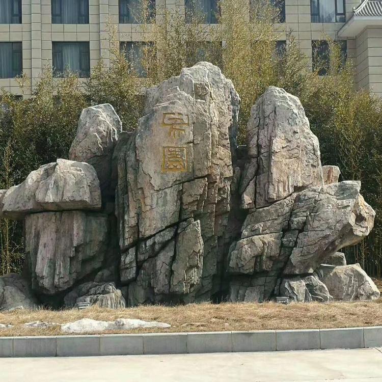 陜西商洛千層石假山制作 小區假山造景