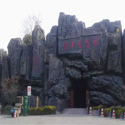 遼寧丹東水泥假山公司 庭院別墅魚池假山