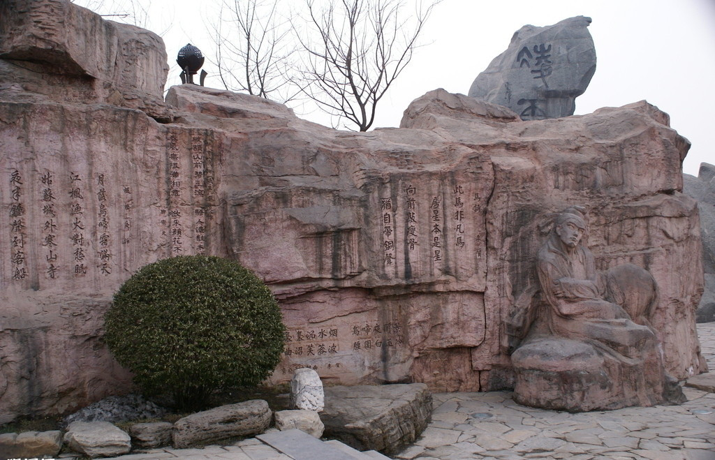 北京懷柔園林假山噴泉 公園假山駁岸施工