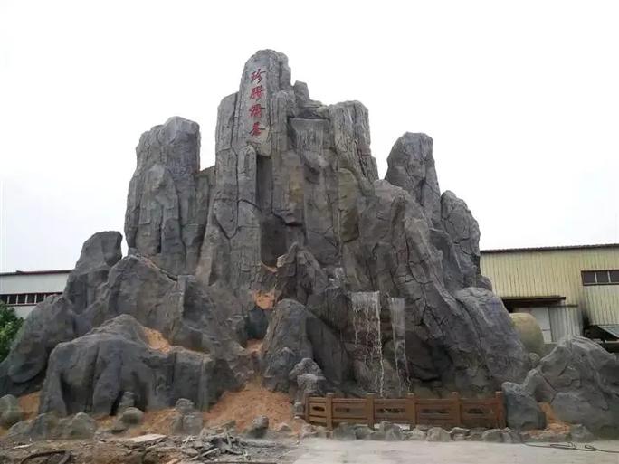 山東諸城園林假山噴泉 公園假山駁岸施工