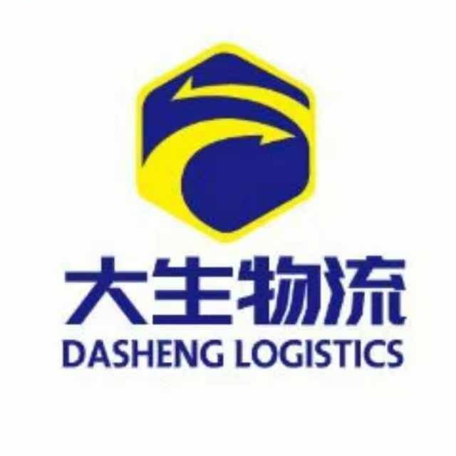 昆明大生物流有限公司