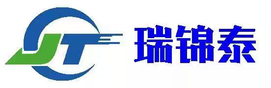 濟(jì)南瑞錦泰化工有限公司