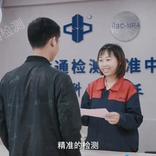 Guangdong Shitong Instrument Inspection Service Co., Ltd. product image 12