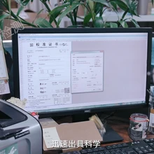 Guangdong Shitong Instrument Inspection Service Co., Ltd. product