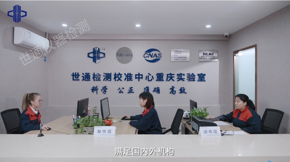 阿拉善盟壓力變送器校準價格//提供校準證書