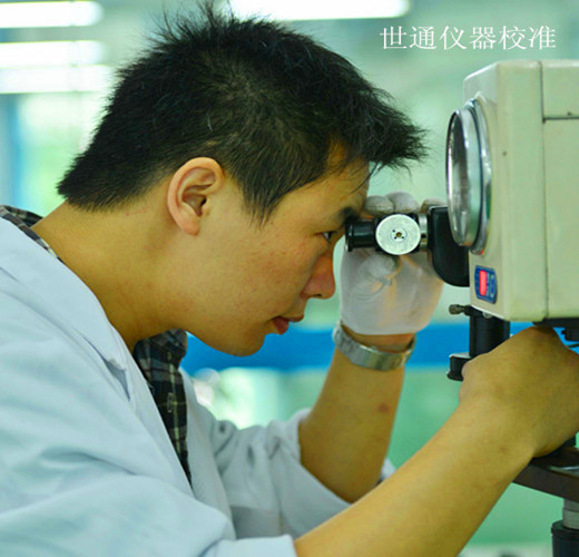 高新區溫度變送器校準檢測報告//CNAS認可資質(zhì)