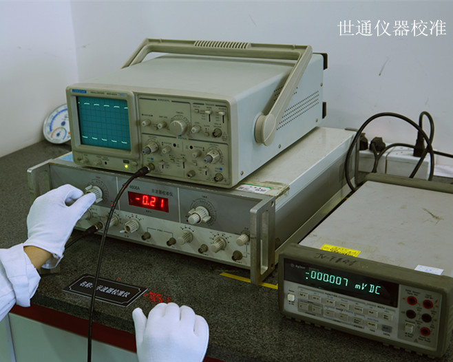 高新區溫度變送器校準檢測報告//CNAS認可資質(zhì)