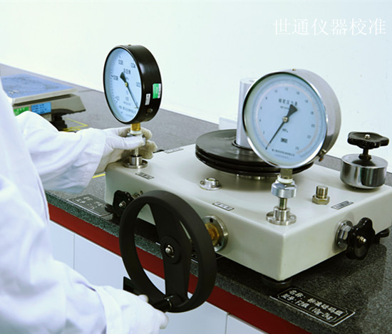 高新區溫度變送器校準檢測報告//CNAS認可資質(zhì)