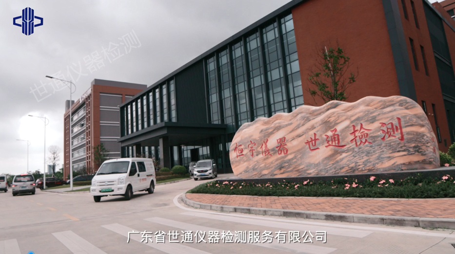 巴彥倬爾氣體報警器校驗認(rèn)證機構(gòu)//儀器外校機構(gòu)