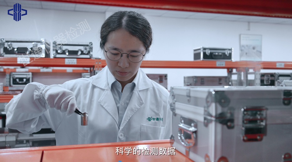 江西九江儀器校準(zhǔn)公司//第三方校準(zhǔn)機(jī)構(gòu)