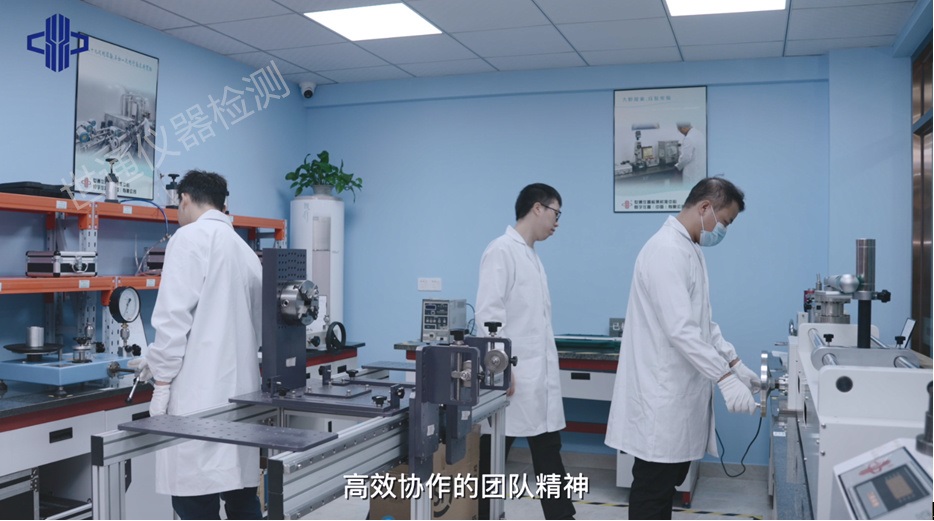 濟寧玻璃轉子流量計校準認證公司//CNAS認可公司