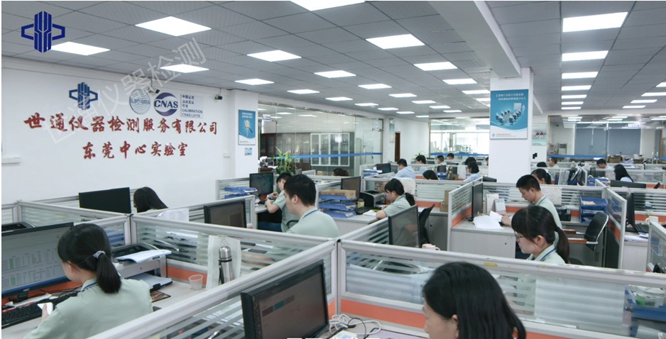 墊江工程檢測設備校準認證公司//認證中心