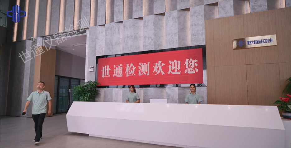 重慶巫山可燃?xì)怏w探測器校驗公司//第三方校準(zhǔn)機(jī)構(gòu)