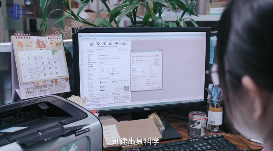 河北溫濕度記錄儀校準檢測報告//儀器外校機構