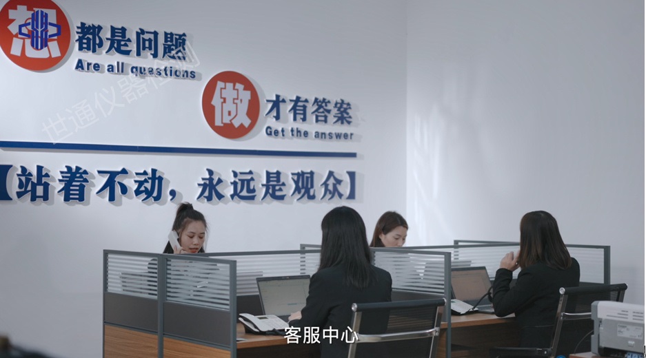 廣元玻璃轉(zhuǎn)子流量計(jì)校準(zhǔn)機(jī)構(gòu)//儀器外校機(jī)構(gòu)