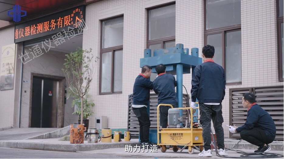 邢臺氣體報警器校準(zhǔn)認(rèn)證機構(gòu)//第三方校準(zhǔn)機構(gòu)