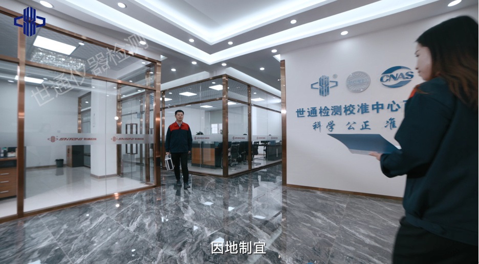 內(nèi)蒙古烏海壓力變送器校準公司//第三方校準機構(gòu)