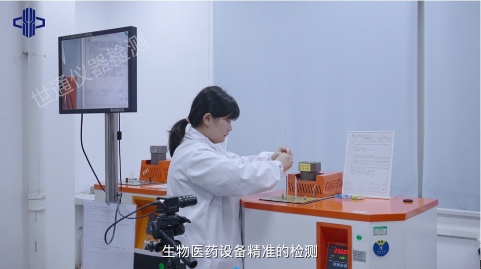 曲靖生物制藥設備儀器校準中心//CNAS認可資質(zhì)