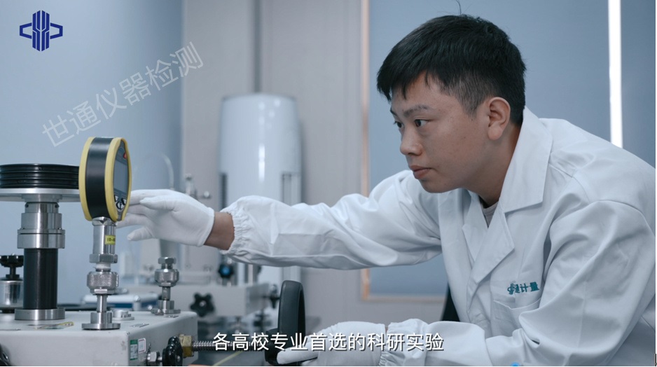 墊江工程檢測設備校準認證公司//認證中心