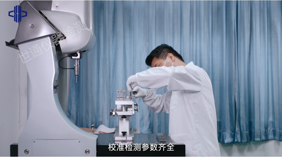 六安工程檢測(cè)設(shè)備校準(zhǔn)認(rèn)證公司//第三方檢測(cè)公司