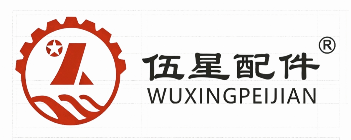 合肥伍星自動(dòng)化科技有限公司