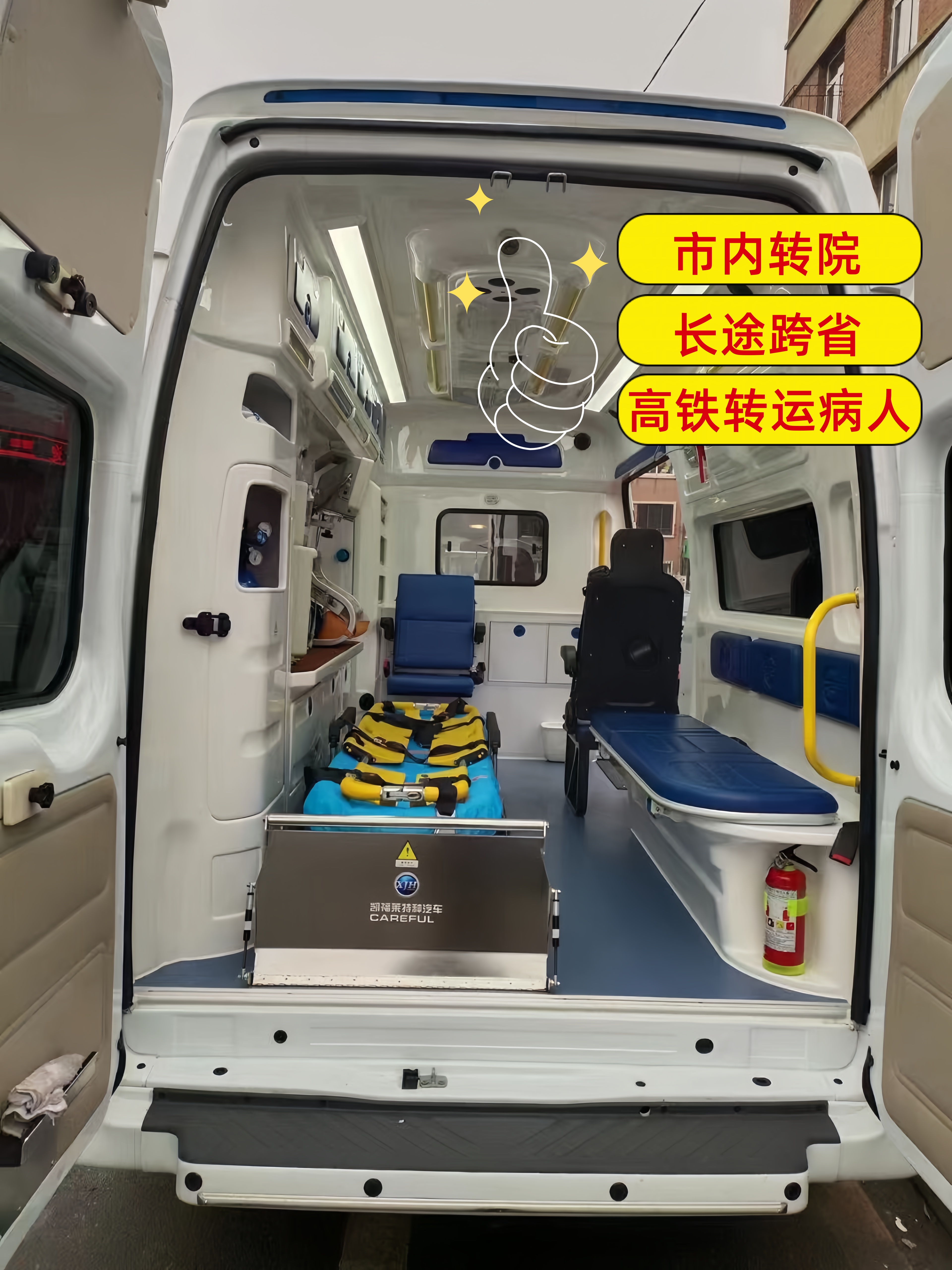 錦州救護(hù)車(chē)轉(zhuǎn)運(yùn)病人/救護(hù)車(chē)轉(zhuǎn)運(yùn)病人-24小時(shí)護(hù)送
