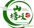 从千年古道到现代茶桌：六堡茶发展历程与山塘岐的传承使命